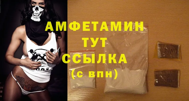 Amphetamine Premium  наркотики  Никольское 