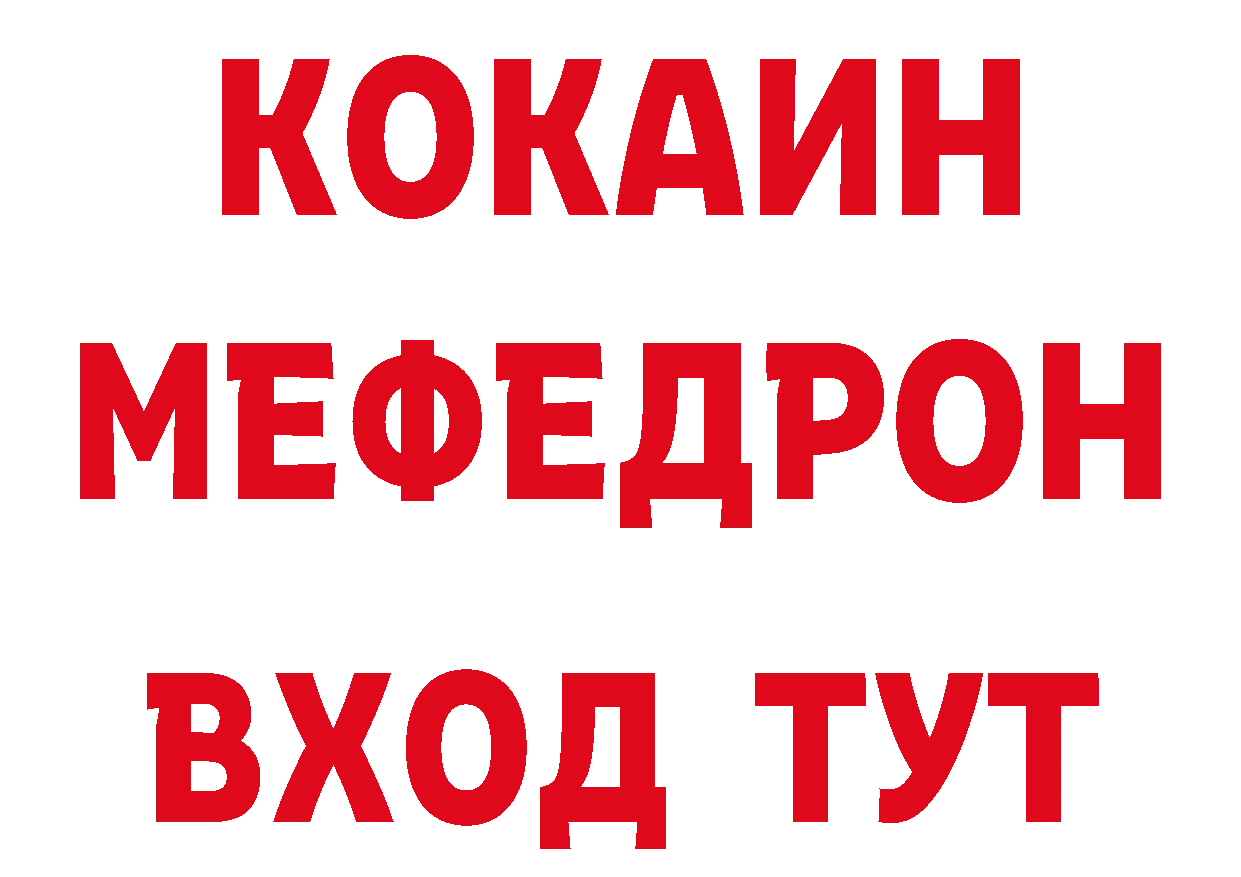 Как найти закладки? площадка клад Никольское